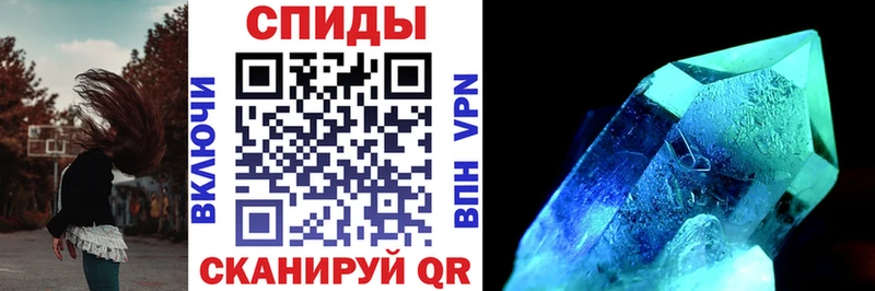 АМФЕТАМИН VHQ  Купить закладки  Ветлуга 