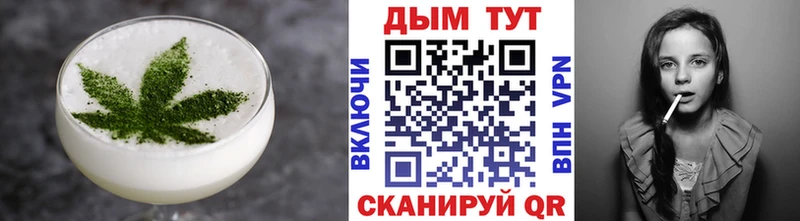 Купить закладки Ветлуга Canna-Cookies марихуана
