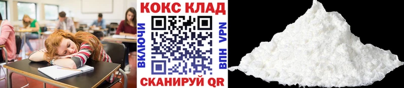 Cocaine Эквадор Купить закладки Ветлуга