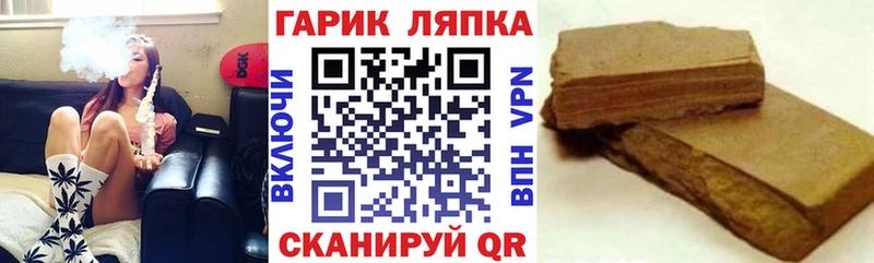 ГАШИШ убойный  Купить где  Ветлуга 
