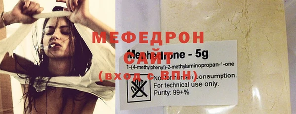 метамфетамин Аркадак