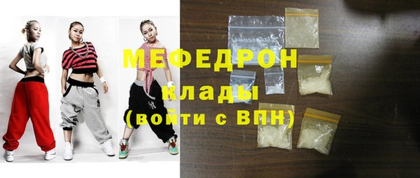 метамфетамин Аркадак