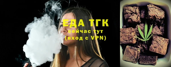 МДМА Армянск