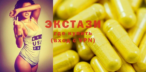 COCAINE Арсеньев