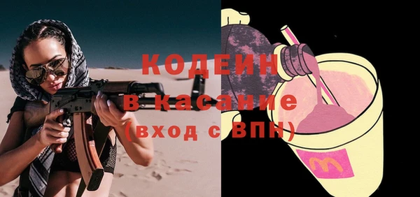 метамфетамин Аркадак