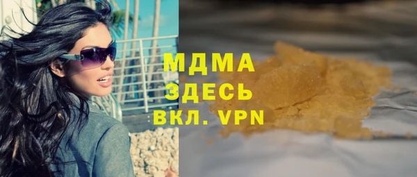 МДМА Армянск