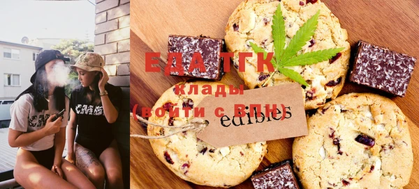 метамфетамин Аркадак