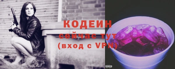 альфа пвп VHQ Покров