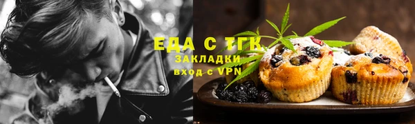 метамфетамин Аркадак