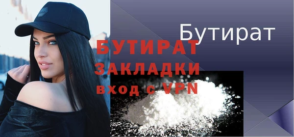 прущие крисы Покровск