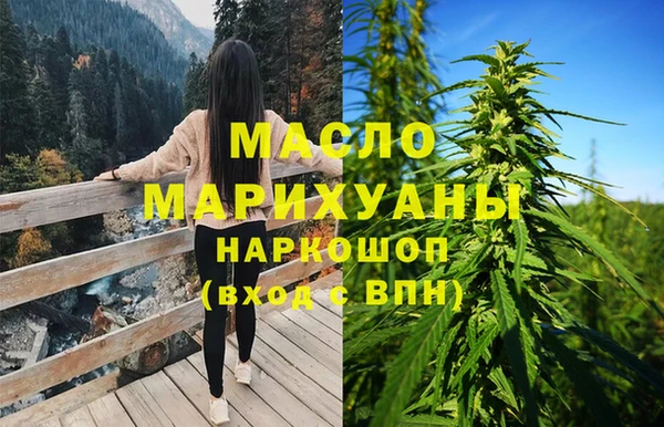 COCAINE Арсеньев