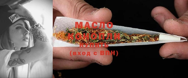 МДМА Армянск