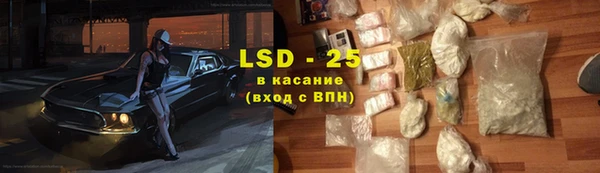 COCAINE Арсеньев