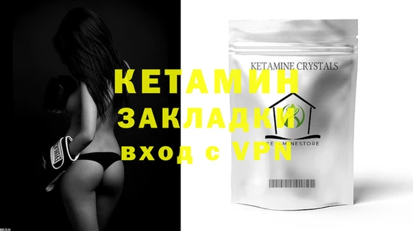 COCAINE Арсеньев