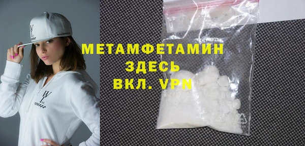 МДМА Армянск