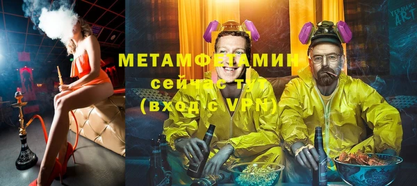 МДМА Армянск