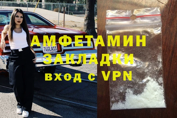 метамфетамин Аркадак