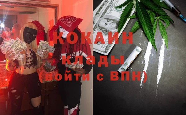 метамфетамин Аркадак