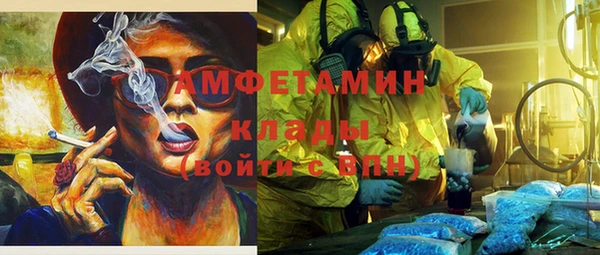 COCAINE Арсеньев