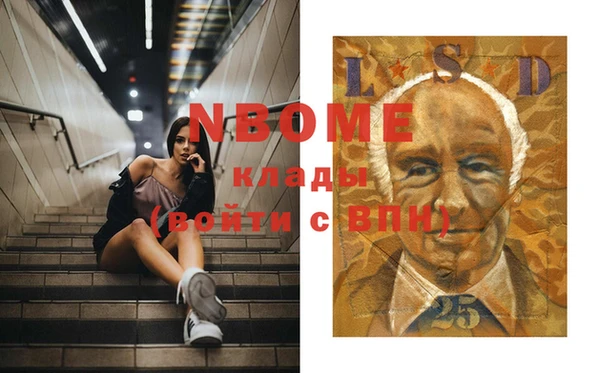 МДМА Армянск
