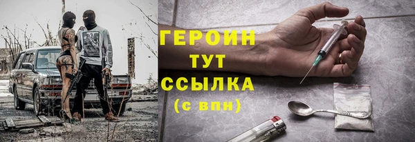 COCAINE Арсеньев