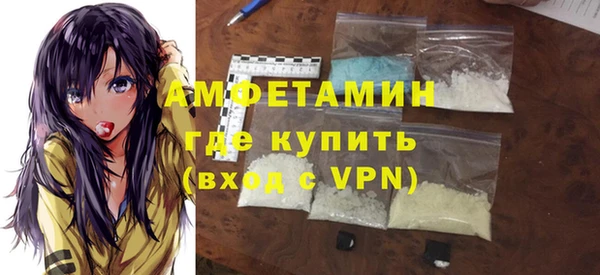 прущая мука Покачи
