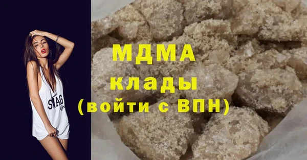 МДМА Армянск