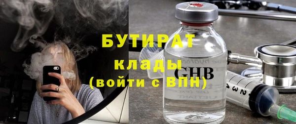 метамфетамин Аркадак