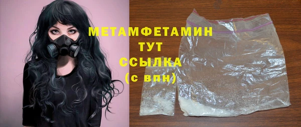 метамфетамин Аркадак