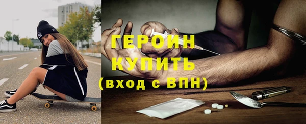 COCAINE Арсеньев