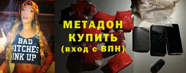 COCAINE Арсеньев