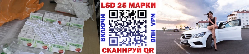 Купить закладки Ветлуга LSD-25 экстази кислота