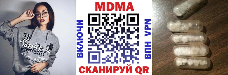 МДМА Molly  Купить закладки  Ветлуга 
