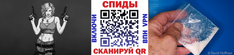 Купить где  Ветлуга  Метамфетамин кристалл 