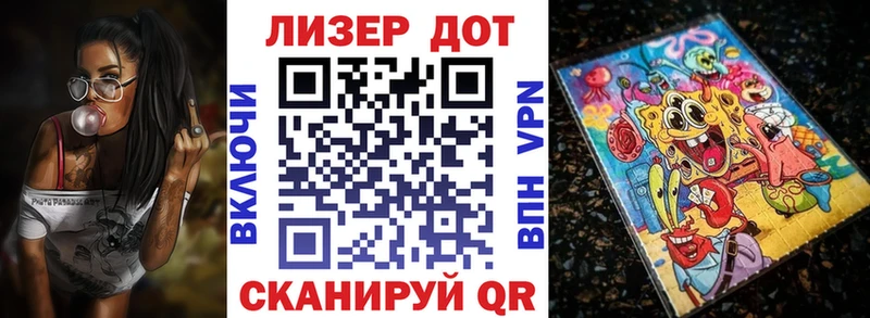 Купить  Ветлуга  Марки 25I-NBOMe 1,5мг 
